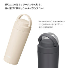 Load image into Gallery viewer, Thermos Vacuum Insulated Portable Tumbler 420ml Dishwasher Safe JOV-421 (2 Colors Available)
