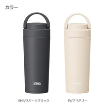 Load image into Gallery viewer, Thermos Vacuum Insulated Portable Tumbler 420ml Dishwasher Safe JOV-421 (2 Colors Available)
