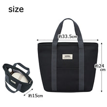 Load image into Gallery viewer, Thermos Insulated Lunch Bag, approx. 15 x 33.5 x 24 cm, RFF-0071, 2 colors available (THERMOS insulated lunch bag, bento bag, insulated lunch bag, lunch tote, insulated tote, cooler bag, insulated case, insulated bag)

