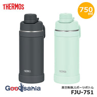 Thermos Vacuum Insulated Sports Bottle 750ml Dishwasher Safe FJU-751 (2 Colors Available)