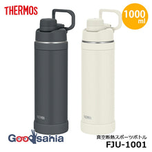 Load image into Gallery viewer, Thermos Vacuum Insulated Sports Bottle 1L Dishwasher Safe FJU-1001 (2 Colors Available)
