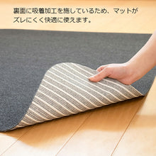 将图片加载到图库查看器，Watanabe Kogyo Chair Mat Pita Mat Adhesive Mat Loop Approx. 90 x 120 cm Made in Japan DSC-9012R Available in 3 Colors (Adhesive Pita Mat with Adhesive Backing for Scratch Prevention, Chair Mat, Floor Mat)
