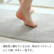 将图片加载到图库查看器，Yamazaki Sangyo Bath Mat, Crisp Hedgehog Mat, Approx. 40 x 60 cm, 2 Colors (Condor Crisp Hedgehog Mat, Bath Mat, Bathroom Mat, Foot Mat, After-Bath Mat, Bath Supplies, Absorbent Mat)
