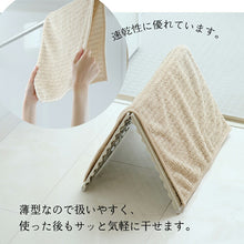 将图片加载到图库查看器，Yamazaki Sangyo Bath Mat, Crisp Hedgehog Mat, Approx. 40 x 60 cm, 2 Colors (Condor Crisp Hedgehog Mat, Bath Mat, Bathroom Mat, Foot Mat, After-Bath Mat, Bath Supplies, Absorbent Mat)
