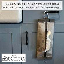 Load image into Gallery viewer, Heming Tissue Case tenteH-DPEWEEKEND(ER) Approx. 13 x 34cm, 4 Colors Available (Tissue Cover, Tissue Holder, Tissue Storage Case, Cover, Storage Supplies, Outdoor, Camping, Leisure)
