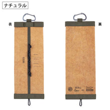 Load image into Gallery viewer, Heming Tissue Case tenteH-DPEWEEKEND(ER) Approx. 13 x 34cm, 4 Colors Available (Tissue Cover, Tissue Holder, Tissue Storage Case, Cover, Storage Supplies, Outdoor, Camping, Leisure)
