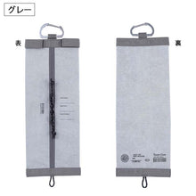 Load image into Gallery viewer, Heming Tissue Case tenteH-DPEWEEKEND(ER) Approx. 13 x 34cm, 4 Colors Available (Tissue Cover, Tissue Holder, Tissue Storage Case, Cover, Storage Supplies, Outdoor, Camping, Leisure)
