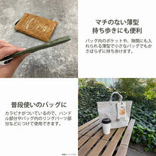 Load image into Gallery viewer, Hemings Portable Trash Can POY Realistic Motif Approx. 10 x 16 cm, 8 Designs (Trash Can, Dustbin, Garbage Container, Garbage Bag, Portable, Compact, Mini, Small, One-Handed Opening/Closing, Spring-Loaded)
