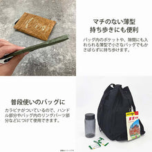Laden Sie das Bild in den Galerie-Viewer, Hemmings Portable Trash Can POY (Approx. 10 x 16 cm, 6 types available) (Trash can, garbage can, trash can, portable, compact, mini, small, one-handed opening and closing, spring closure, convenient for outings and walks)
