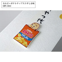Load image into Gallery viewer, Iyo Engagement Ceremony Center Pochibukuro (small envelope for monetary gifts) Calbee snack-themed Pochibukuro "Snack Money" Made in Japan, 3 types available (Pochibukuro, money envelope, New Year's money envelope, pocket money envelope, congratulatory envelope, thank you envelope, money envelope, New Year's money holder, money holder)
