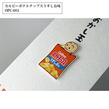 Load image into Gallery viewer, Iyo Engagement Ceremony Center Calbee Sweets-themed Money Envelopes "Okashi-dama" 3-Piece Set, Made in Japan, 3 Types (Money Envelopes, New Year's Money Envelopes, Pocket Money Envelopes, Celebration Envelopes, Thank You Envelopes, Money Envelope Set of 3)
