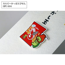 Load image into Gallery viewer, Iyo Engagement Ceremony Center Calbee Sweets-themed Money Envelopes "Okashi-dama" 3-Piece Set, Made in Japan, 3 Types (Money Envelopes, New Year's Money Envelopes, Pocket Money Envelopes, Celebration Envelopes, Thank You Envelopes, Money Envelope Set of 3)
