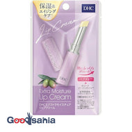 DHC Extra Moisture Lip Cream 1.5g (moisturizing lip)