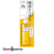 Remedy deep cleansing oil 150mL