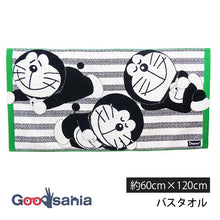 Muat gambar ke penampil Galeri, Kusunohashi Monori Bath Towel Doraemon Stripe Approx. 60cm x 120cm A-91165-11-G (Towel Bath Towel Cotton Towel 100% Cotton Soft Soft and Absorbent After Bath Pool Beach Travel Nap Nursery School)
