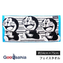将图片加载到图库查看器，Kusunohashi Monori Face Towel Doraemon Stripe Approx. 34cm x 75cm A-91165-31-B (Towel Cotton Towel 100% Cotton Soft and Soft to the Touch Absorbent Water Washing Face After Bath Hand Wipe Sweat Wiping Daily)
