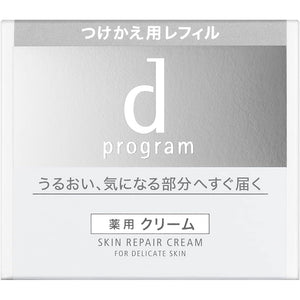 d Program Skin Repair Cream 45g (Refill)