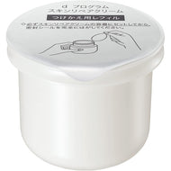 d Program Skin Repair Cream 45g (Refill)