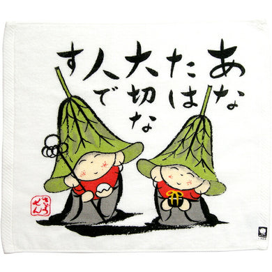 Hand Towel Zenkyu-san Important Person White Approx. 31 x 36 cm DA-500