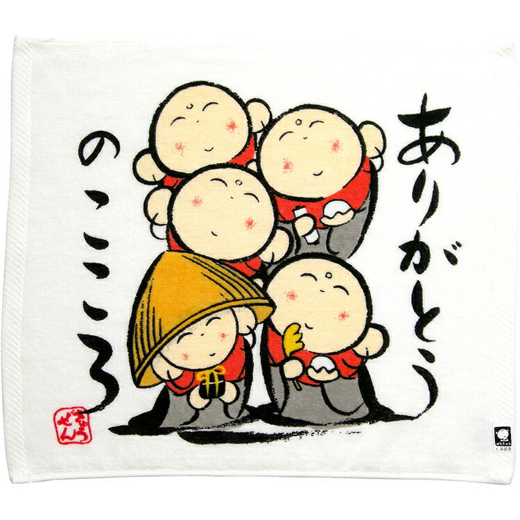 Hand Towel Zenkyu-san Thank You White Approx. 31 x 36cm DA-500