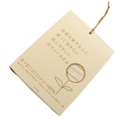 Imabari Towel Organic Body Towel (For Adults) (Height 25 x Width 95cm) (BH-1200)