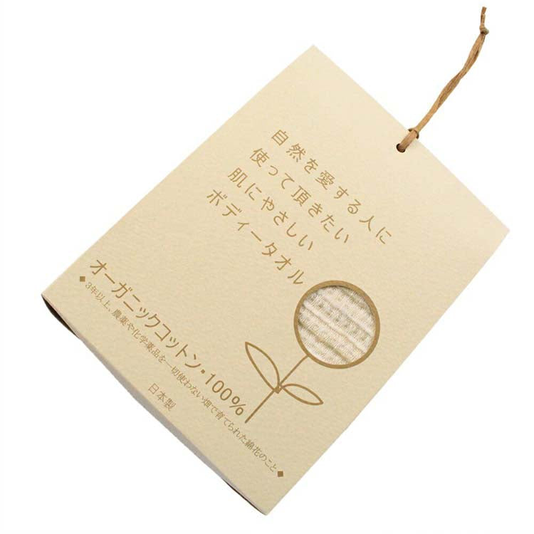 Imabari Towel Organic Body Towel (For Adults) (Height 25 x Width 95cm) (BH-1200)