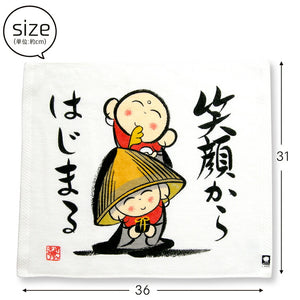 Hand Towel Zenkyu-san From a Smile White Approx. 31 x 36 cm DA-500