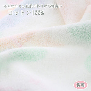 Bath Towel Elephant Family White Approx. 70 x 130cm IH-2000