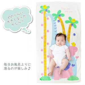 Bath Towel Elephant Family White Approx. 70 x 130cm IH-2000