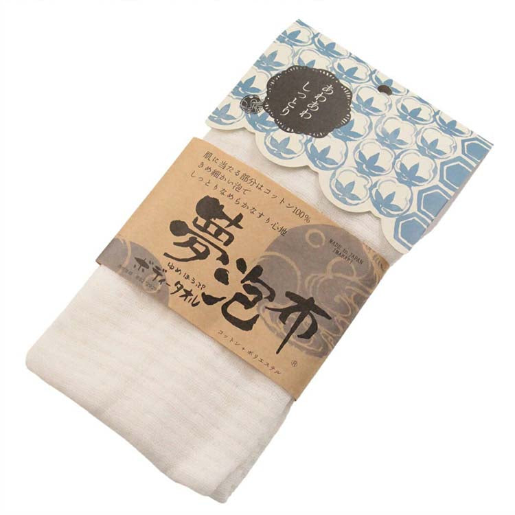 Imabari Towel Japanese Modern Body Towel (Height 25 x Width 85cm) (BK-1000)