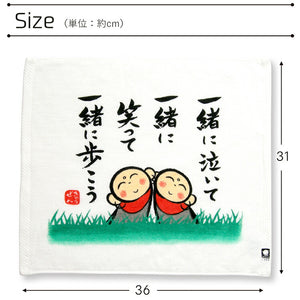 Hand Towel Zenkyu-san Together White Approx. 31 x 36 cm DA-500
