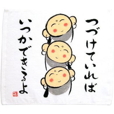 Hand Towel Zenkyu-san If You Continue White Approx. 31 x 36 cm DA-500