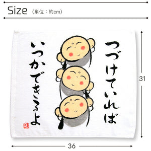 Hand Towel Zenkyu-san If You Continue White Approx. 31 x 36 cm DA-500