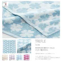 Laden Sie das Bild in den Galerie-Viewer, Bath towel Imabari TREFLE (height 120 x width 58cm) Blue (KF-2500)
