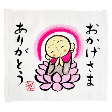 Hand towel Zenkyu-san Thanks to you White approx. 31 x 36 cm DA-500