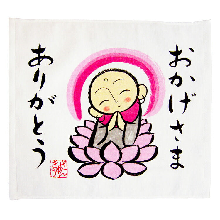 Hand towel Zenkyu-san Thanks to you White approx. 31 x 36 cm DA-500