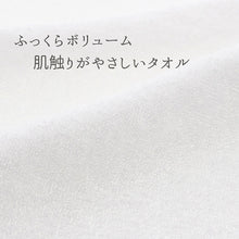 Laden Sie das Bild in den Galerie-Viewer, Bath towel classic white approx. 58 x 120cm OE-2000
