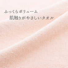 Laden Sie das Bild in den Galerie-Viewer, Bath towel classic pink approx. 58 x 120cm OE-2000
