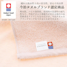 Laden Sie das Bild in den Galerie-Viewer, Bath towel classic pink approx. 58 x 120cm OE-2000
