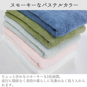 Face Towel Classic Blue Approx. 32 x 85cm OF-800