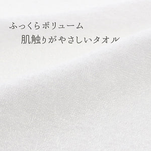 Hand Towel Classic White Approx. 32 x 32cm OG-400