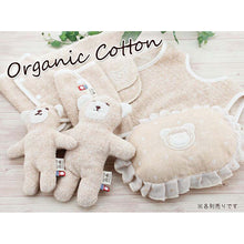 Laden Sie das Bild in den Galerie-Viewer, Baby Bib Organic Pile Beige Under Neck: Approx. 19 x 24 cm, Neck Circumference: Approx. 24-26 cm IM-2200
