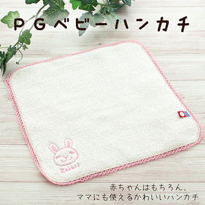 Baby handkerchief pile gauze rabbit pastel pink approx. 22 x 22 cm JA-800