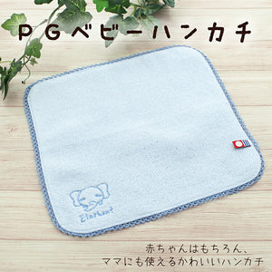 Baby handkerchief pile gauze elephant pastel blue approx. 22 x 22 cm JA-800