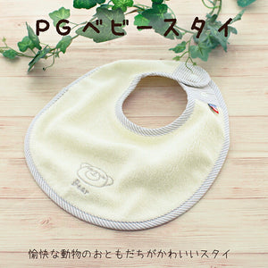 Baby Bie Pile Gauze Bear Pastel Yellow Under Neck: Approx. 25 x 31 cm, Neck Circumference: Approx. 26-30 cm JC-1800
