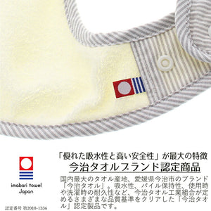 Baby Bie Pile Gauze Bear Pastel Yellow Under Neck: Approx. 25 x 31 cm, Neck Circumference: Approx. 26-30 cm JC-1800