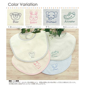 Baby Bie Pile Gauze Bear Pastel Yellow Under Neck: Approx. 25 x 31 cm, Neck Circumference: Approx. 26-30 cm JC-1800