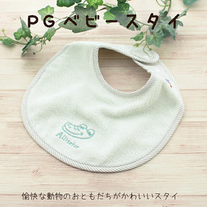 Baby Bie Pile Gauze Crocodile Pastel Green Under Neck: Approx. 25 x 31cm, Neck Circumference: Approx. 26-30cm JC-1800
