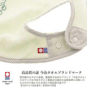 Baby Bie Pile Gauze Crocodile Pastel Green Under Neck: Approx. 25 x 31cm, Neck Circumference: Approx. 26-30cm JC-1800