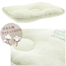 Cargar imagen en el visor de la galería, Baby Pillow Pile Gauze Crocodile Pastel Green Approx. 20 x 25cm JE-2200

